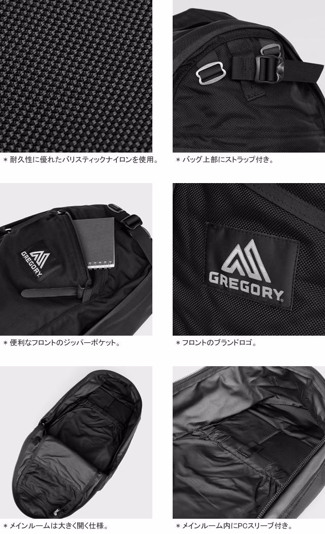 Gregory グレゴリー HD Nylon Day Pack 26L (黑色Black) - Image 5