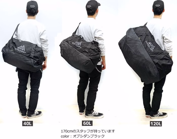 Gregory グレゴリー Supply Duffel 兩用行李裝備袋40L (墨黑色Obsidian Black) - Image 10